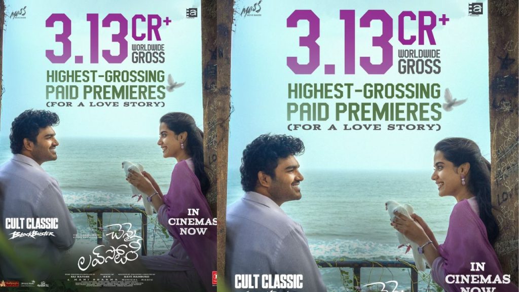 Chennai Love Story