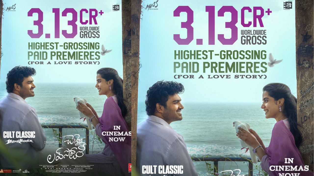 Chennai Love Story:  ప్రీమియర్స్ తో 3 కోట్లు కొల్లగొట్టిన చెన్నై లవ్ స్టోరీ