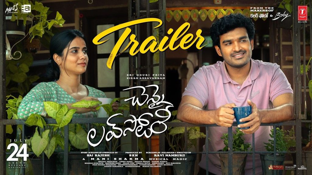 Chennai Love Story Trailer