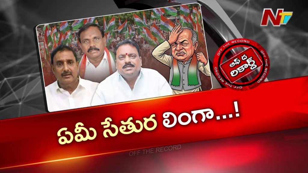 Congress