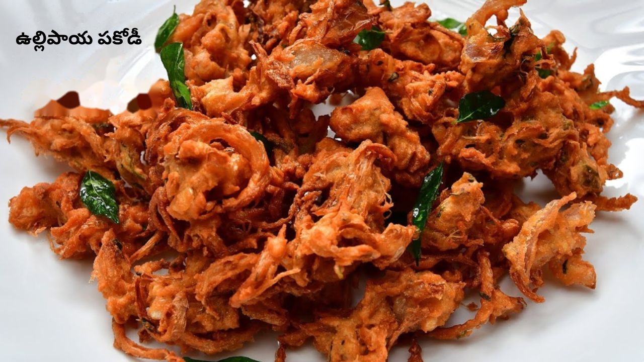 crispy onion pakoda recipe easy hotel style ullipaya pakodi at home