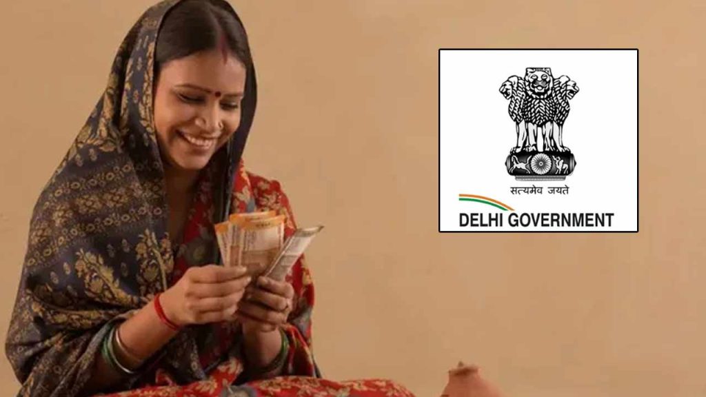 Delhi Mahila Samriddhi Yoja