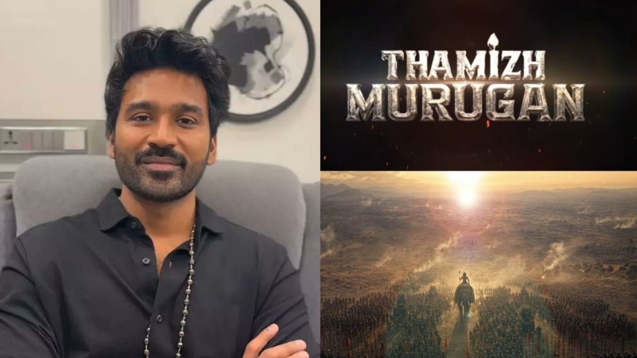 Dhanush: ఎన్టీఆర్, త్రివిక్రమ్ సినిమా తర్వాత మరో సంచలనం!.. అదే దేవుడిపై ధనుష్ కొత్త ప్రాజెక్ట్
