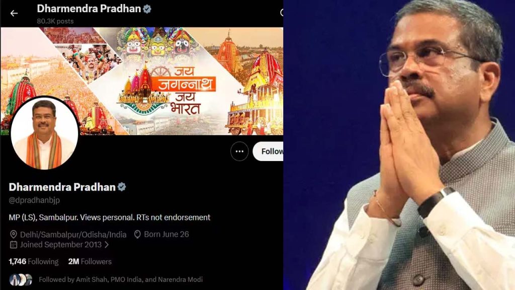 Dharmendra Pradhan1