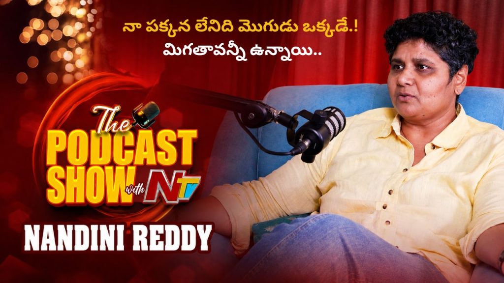 Director Nandini Reddy