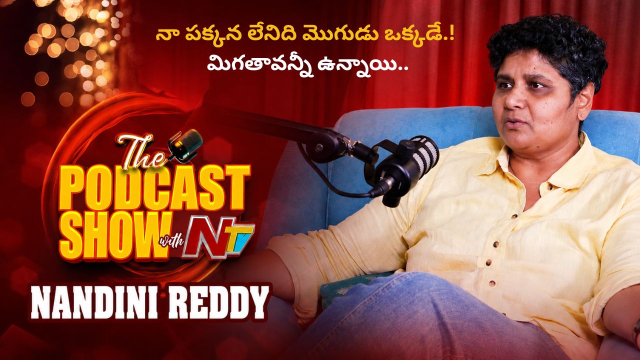 nandini reddy opens up on marriage loneliness and single life only a husband is missing