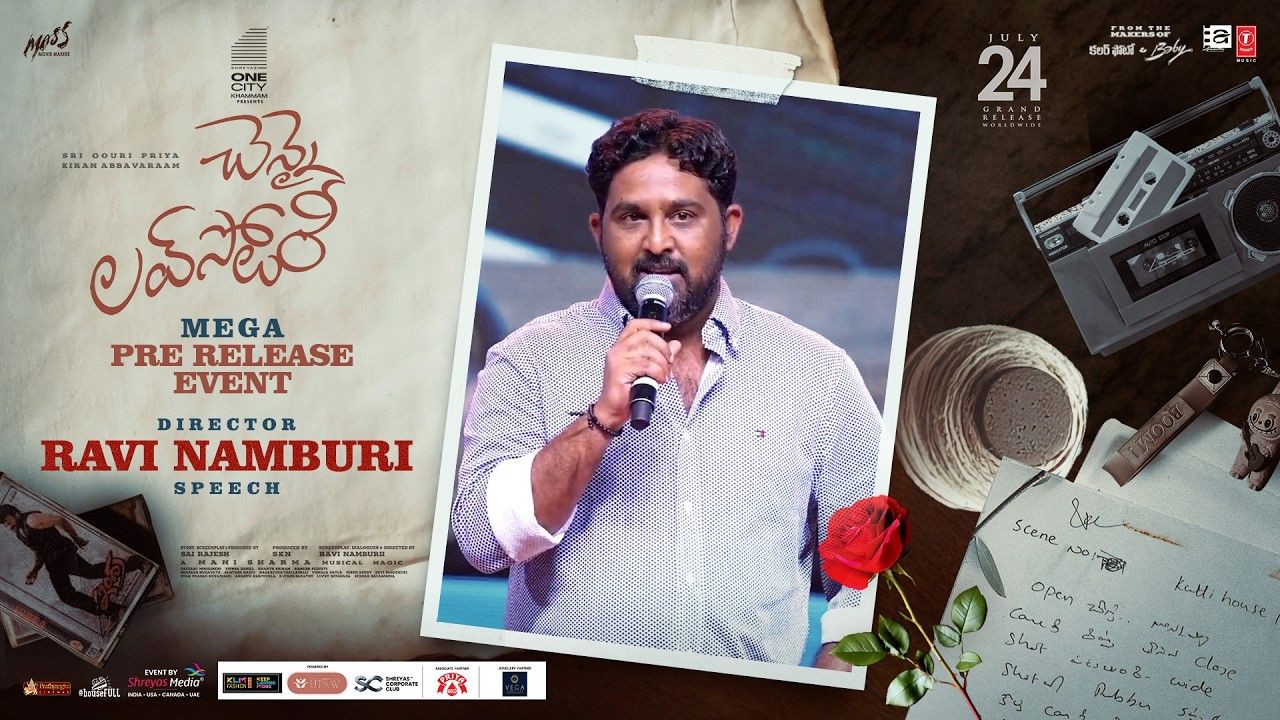 Director Ravi: 10 ఏళ్ల కష్టానికి ఇదే సమాధానం.. స్టేజ్‌పై కన్నీళ్లు పెట్టుకున్న ‘చెన్నై లవ్ స్టోరీ’ దర్శకుడు!