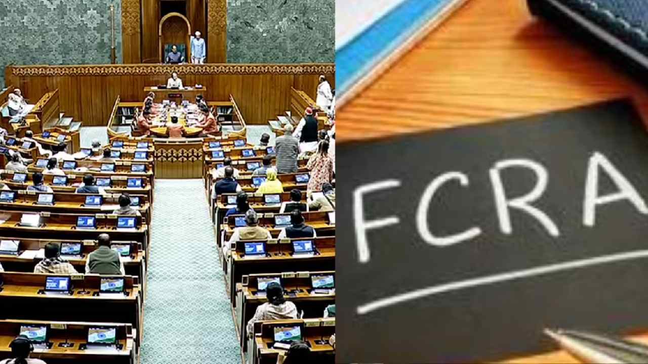 FCRA Bill: FCRA బిల్లు కోసం ధర్మేంద్ర ప్రధాన్ రాజీనామా?.. ఎన్జీఓ, మిషనరీల్లో భయం, అమెరికాలో వ్యతిరేకత.. అసలేంటి ఈ బిల్లు..