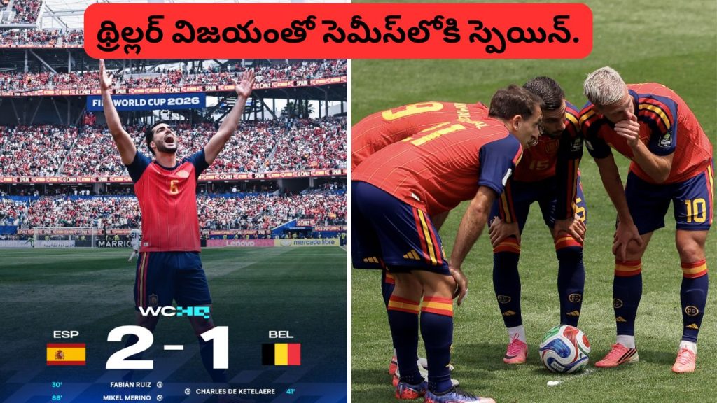 Fifa World Cup Spain