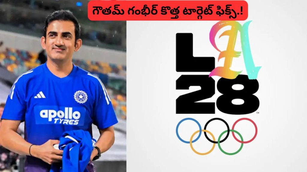 Gautam Gambhir