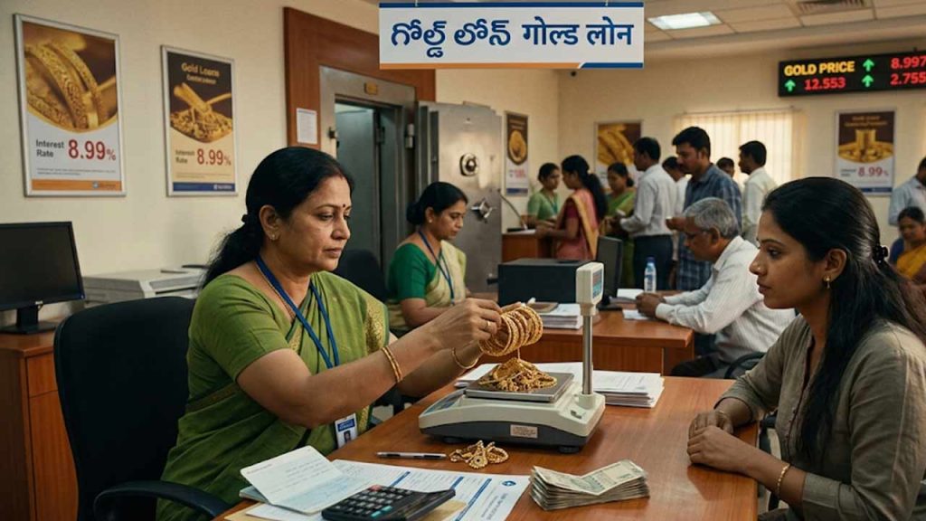 Gold Loan Demand