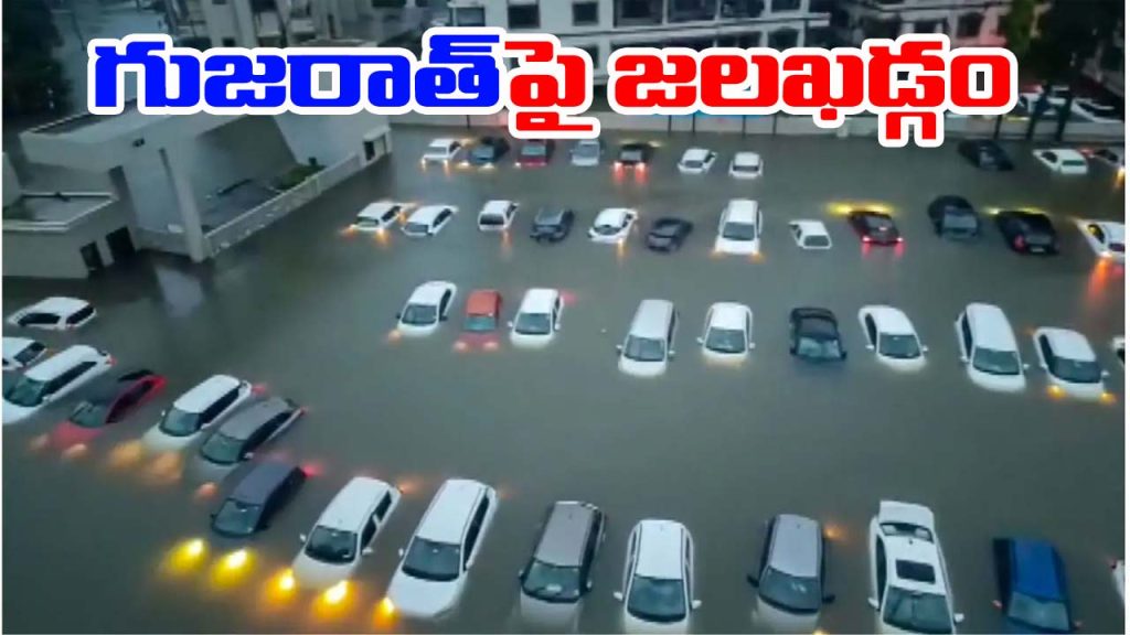 Gujarat Floods