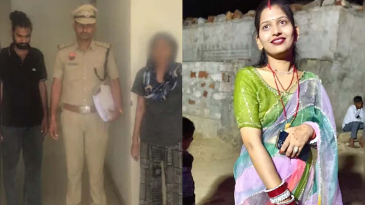Gurugram: పెళ్లైన మూడు నెలలకే.. భార్యను ప్రియురాలి గదికి తీసుకెళ్లి..