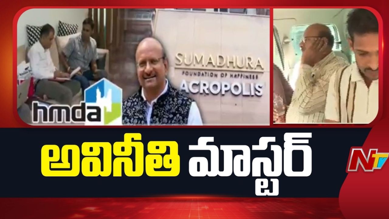 HMDA చీఫ్ ఇంజనీర్ పై ACB ఉక్కుపాదం.. 20 గంటల సోదాలు.. రూ.100 కోట్ల ఆస్తుల గుర్తింపు.!