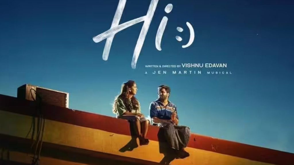 Hi Movie