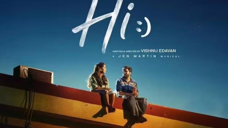 Hi Movie OTT: నయనతార ‘హాయ్’ మూవీ డిజిటల్ డీల్ ఫిక్స్.. థియేటర్ల తర్వాత ఈ ఓటీటీలో స్ట్రీమింగ్!