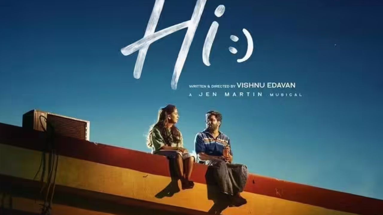 Hi Movie OTT: నయనతార ‘హాయ్’ మూవీ డిజిటల్ డీల్ ఫిక్స్.. థియేటర్ల తర్వాత ఈ ఓటీటీలో స్ట్రీమింగ్!