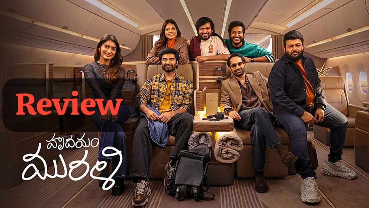 hrudayam murali movie review atharvas introvert rom com impresses