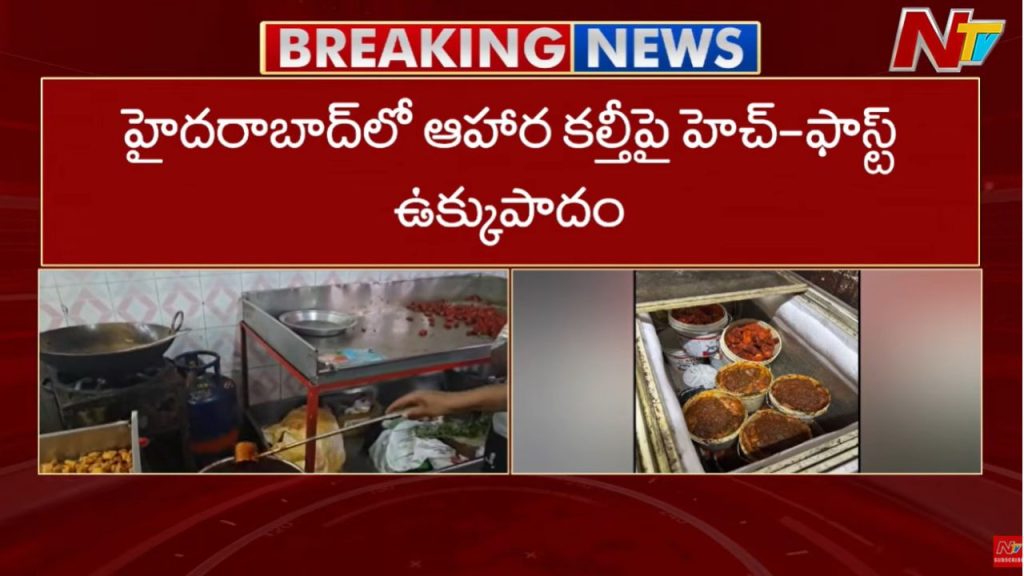 Hyderabad