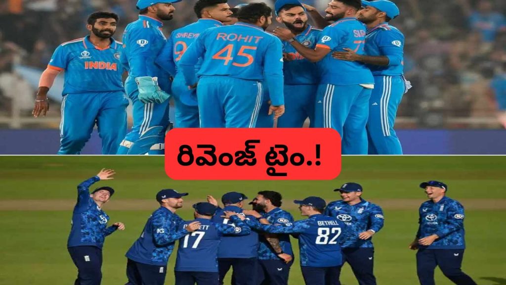 Ind Vs Eng 1st Odi