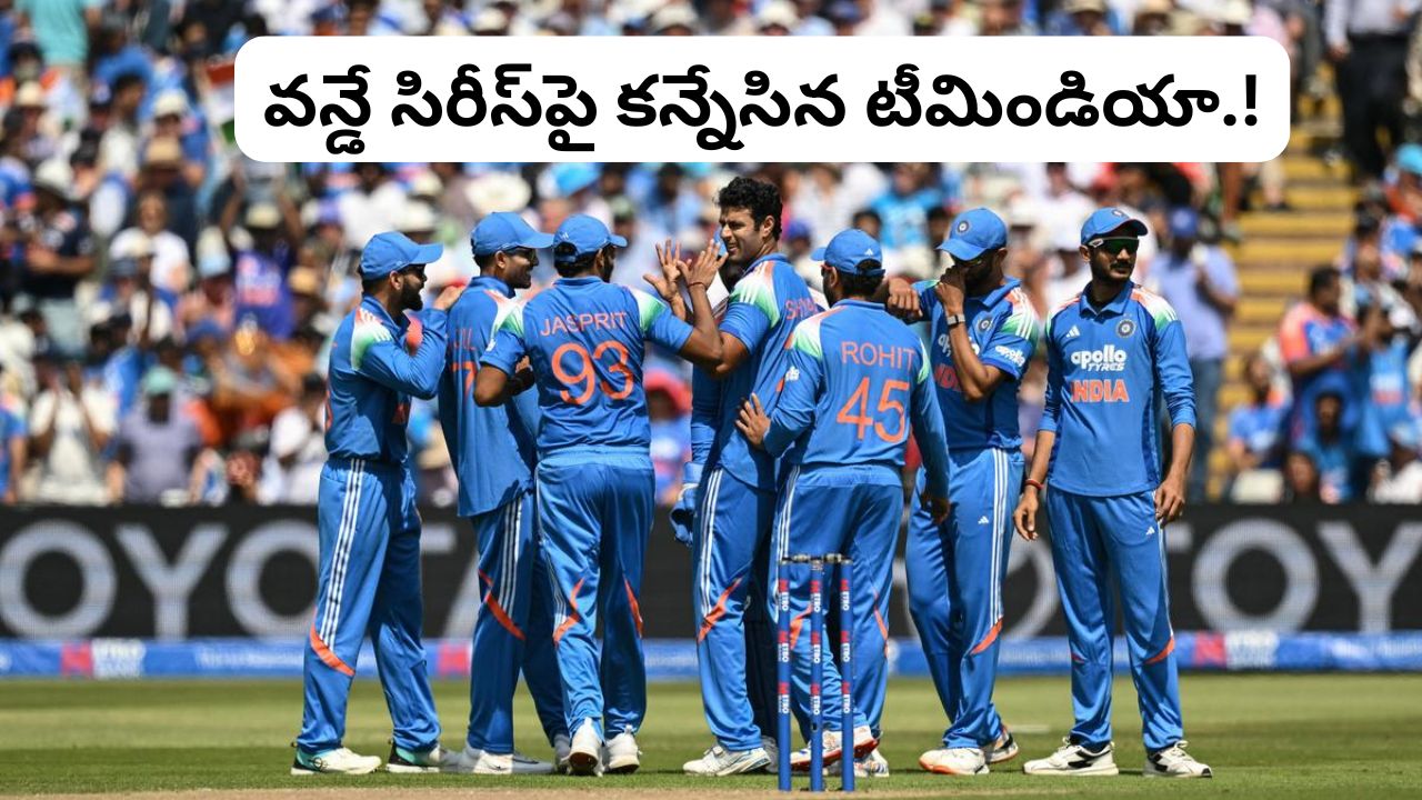 IND vs ENG 2nd ODI: వన్డే సిరీస్‌పై కన్నేసిన టీమిండియా.. నేడు రెండో వన్డే.! పిచ్ రిపోర్ట్, ప్లేయింగ్ XI, మ్యాచ్ వివరాలు ఇవే..!