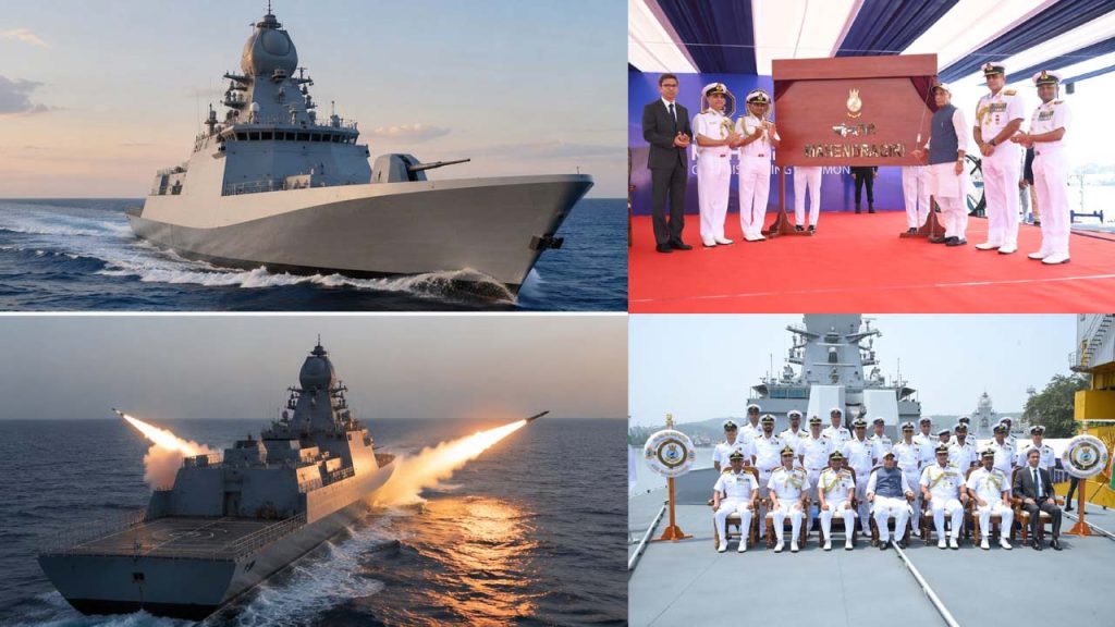 Ins Mahendragiri