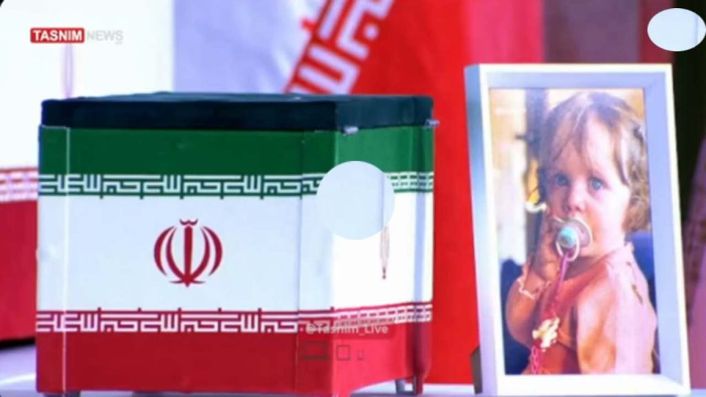 Iran