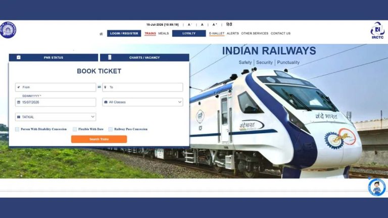 IRCTC Beta Website 2026: ఐఆర్ సీటీసీ కొత్త వెబ్‌సైట్ వచ్చేసింది.. కొత్త బీటా వెబ్‌సైట్‌లో ఏమేం మారాయంటే?