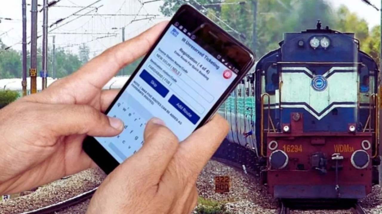 indian railways railone ticket screenshots and whatsapp copies no longer accepted