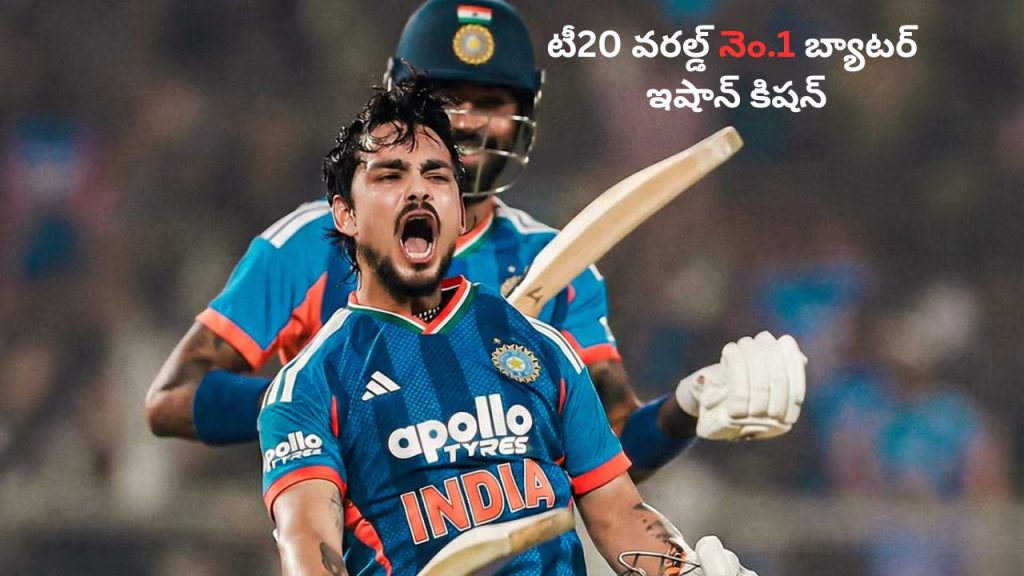 Ishan Kishan