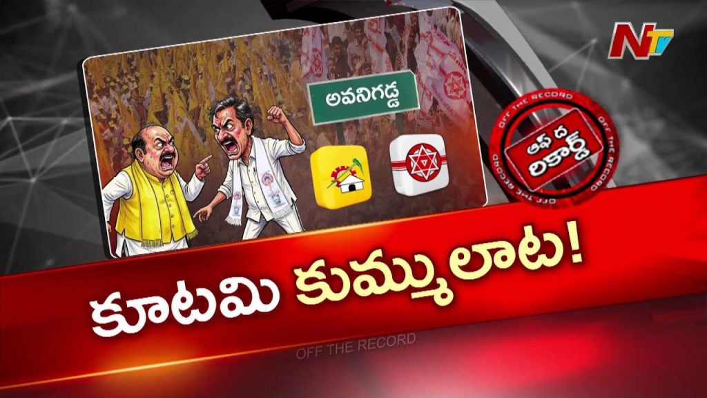 Janasena