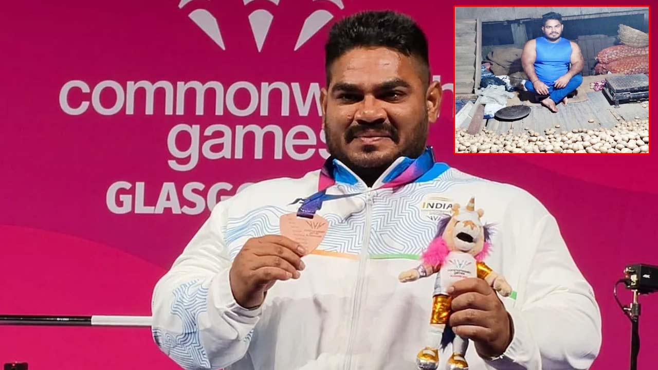 Commonwealth Games 2026: కామన్వెల్త్ గేమ్స్‌లో భారత్‌కు తొలి మెడల్.. పేదరికాన్ని జయించి కాంస్య పతకం సాధించిన ఝండు కుమార్