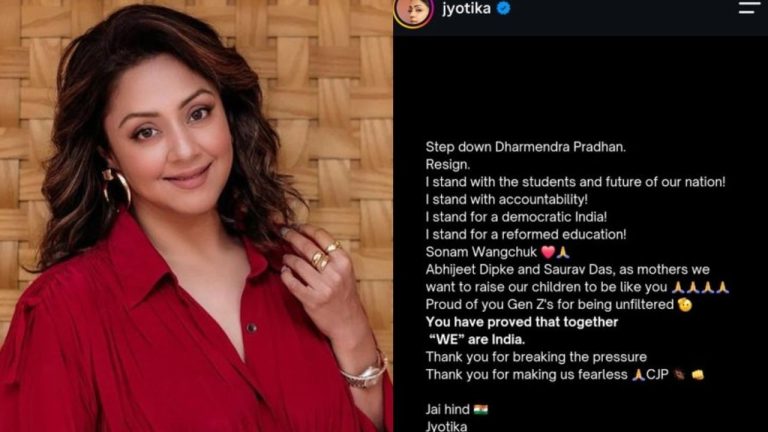 Jyothika: ఇక చాలు.. ధర్మేంద్ర ప్రధాన్ రాజీనామా చేయాలి.. జ్యోతిక సంచలన పోస్ట్!