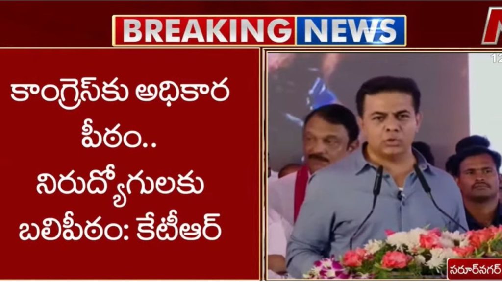 Ktr