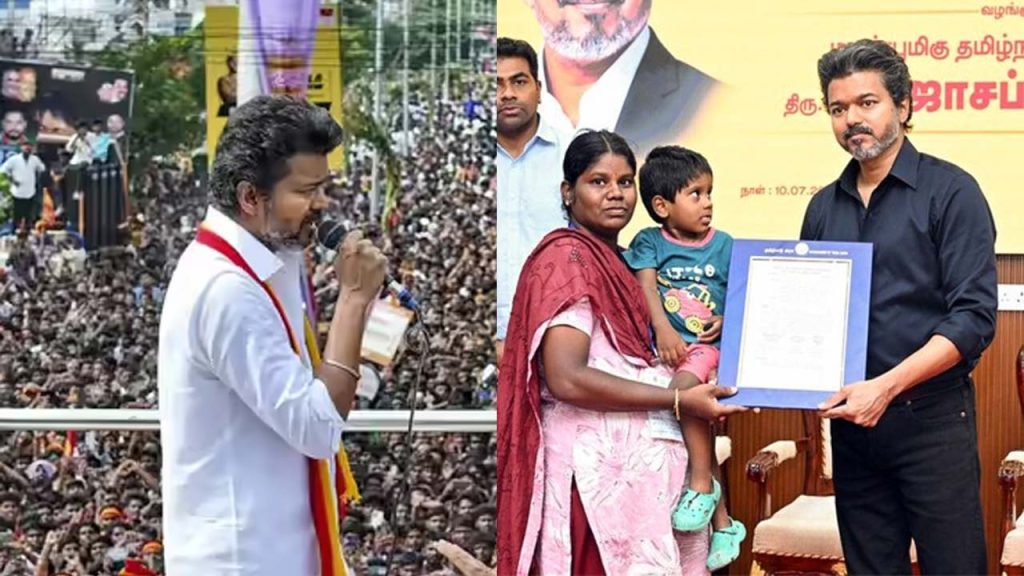 Karur Stampede
