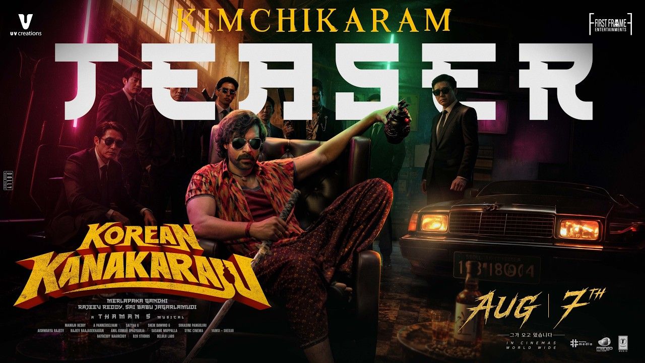 Korean Kanakaraju Teaser: పెనుకొండ నుంచి కొరియా వరకు.. ‘కొరియన్ కనకరాజు’ టీజర్ చూశారా!