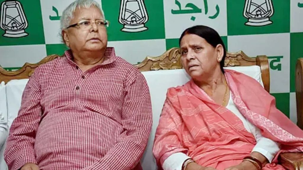 Lalu Prasad Yadav Rabri Dev