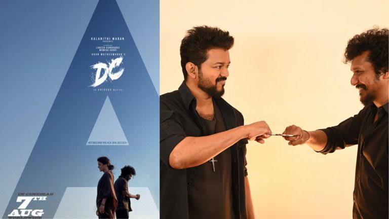 DC Release: దళపతి కోసం వెనక్కి తగ్గిన లోకేష్.. రిలీజ్ డేట్‌ను మార్చేసిన స్టార్ డైరెక్టర్!
