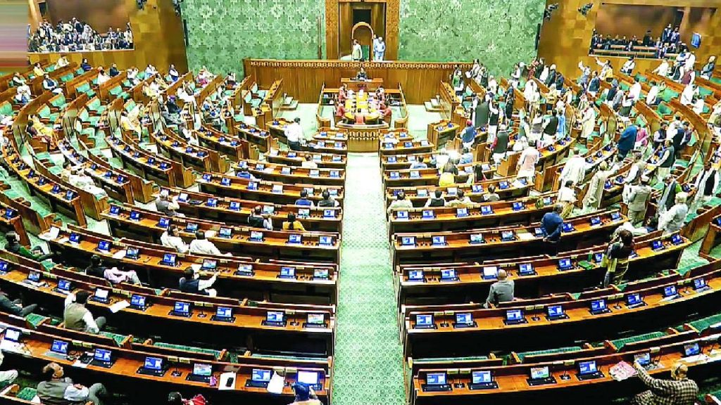 Loksabha