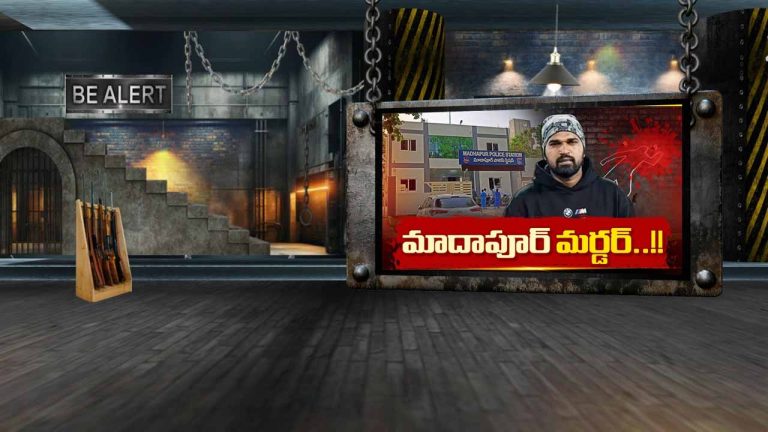 Tragedy: దమ్ముంటే హైదరాబాద్‌కు రమ్మన్నాడు.. నిజంగానే వచ్చి చంపేశారు.. ఏం జరిగిందంటే..
