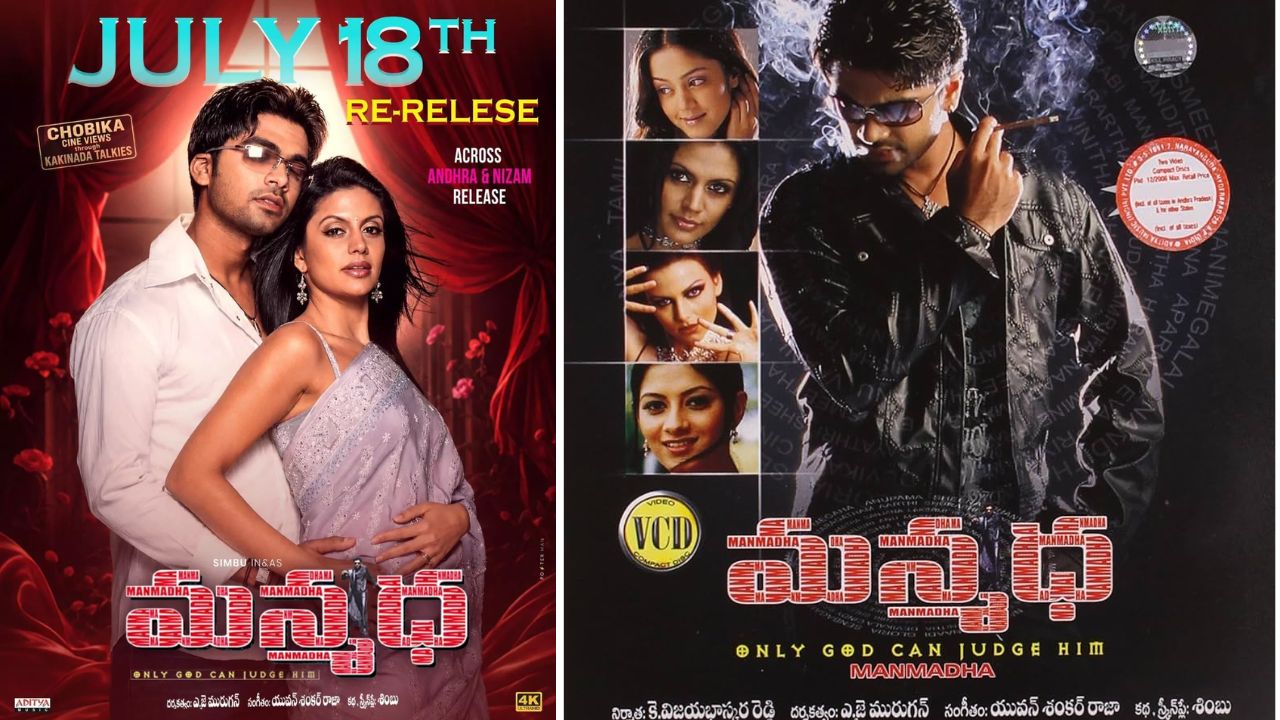 Manmadha Re-Release: శింబు కల్ట్ రొమాంటిక్ క్రైమ్ థ్రిల్లర్ ‘మన్మధ’ రీ-రిలీజ్ డేట్ ఫిక్స్.!