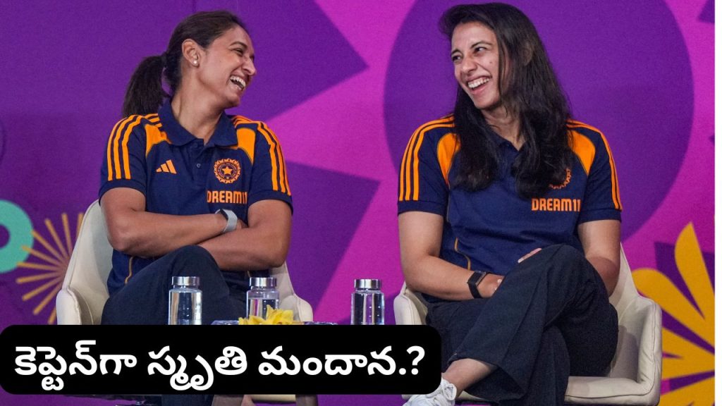 Mithali Raj