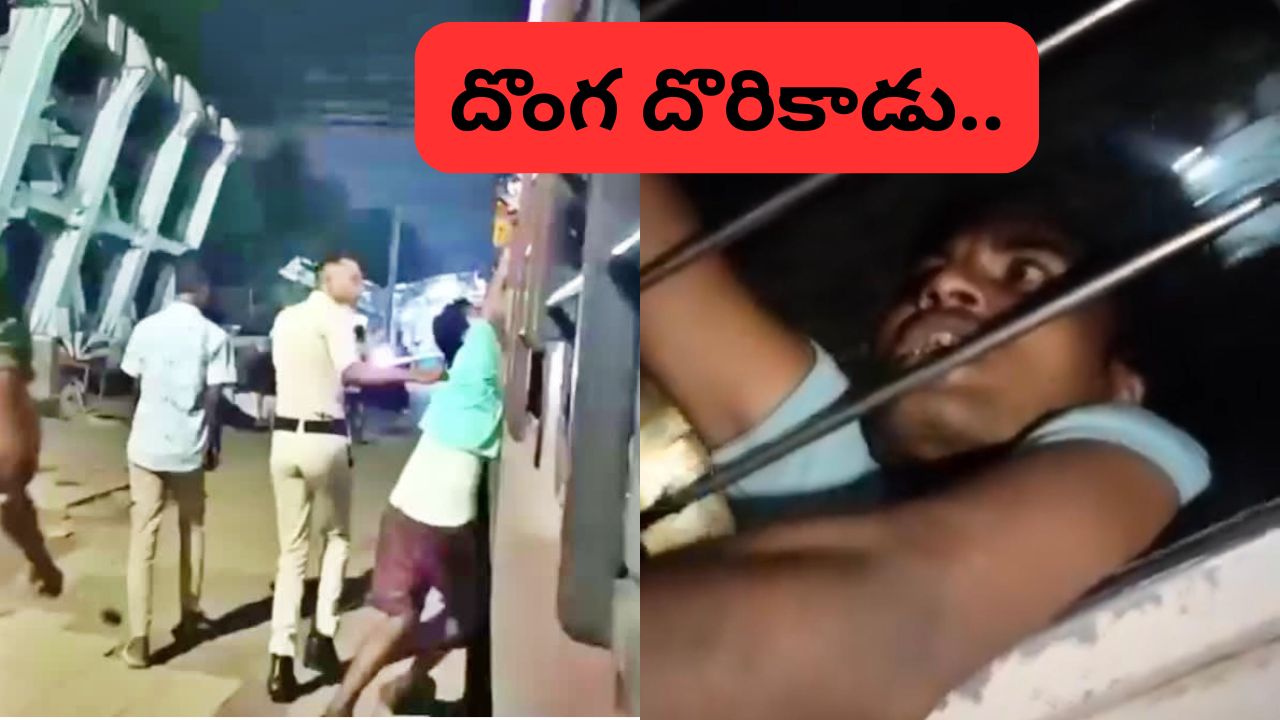 Mobile Theft: మొబైల్ దొంగతనం యత్నం.. 9 కి.మీ. పాటు రైలుకే వేలాడిన దొంగ.!