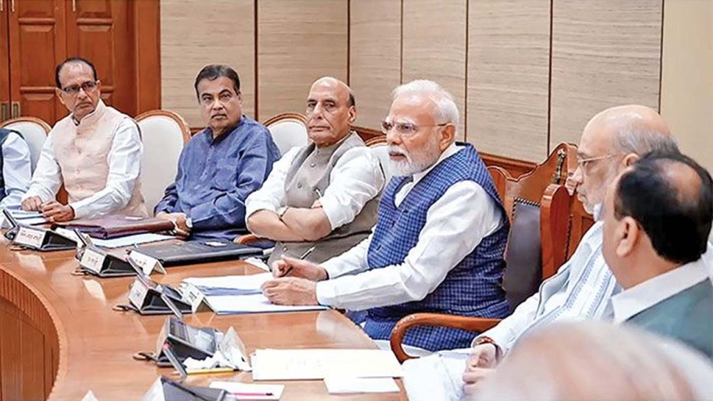 Modi