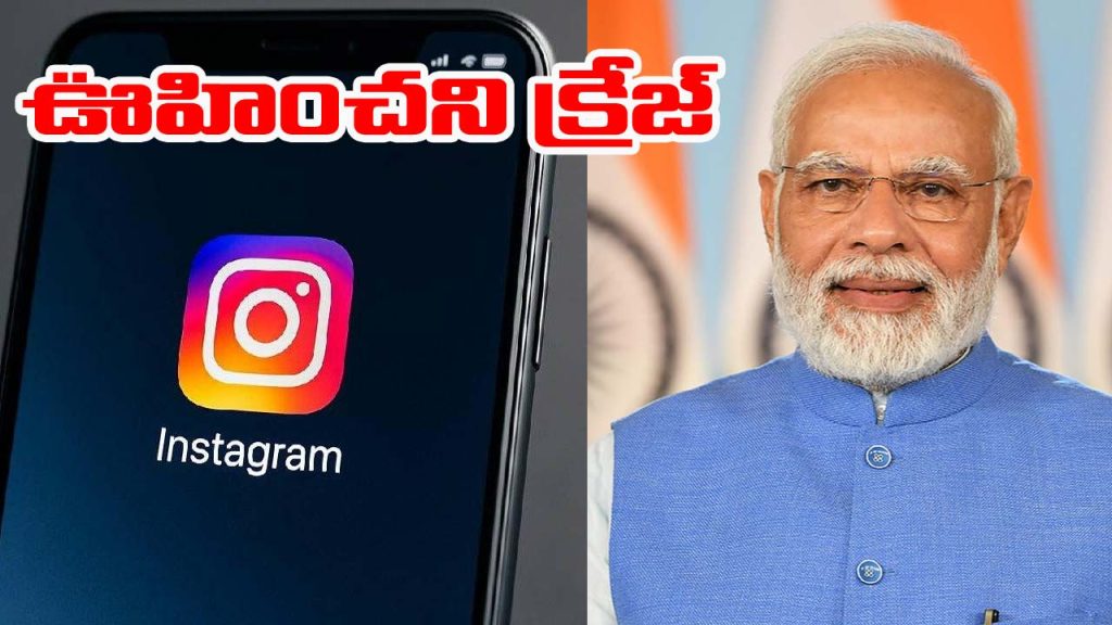 Modi2