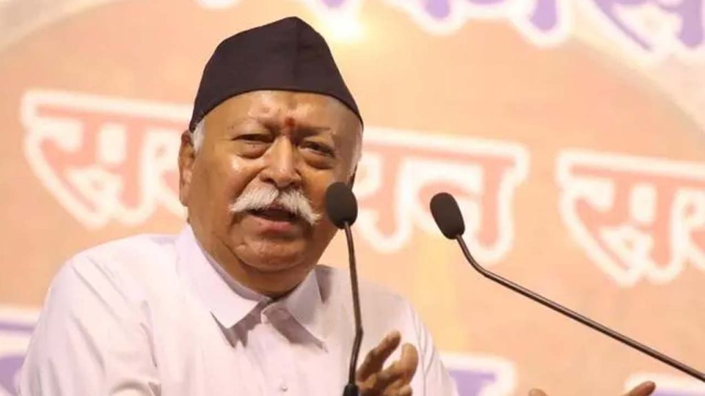 Mohan Bhagwat