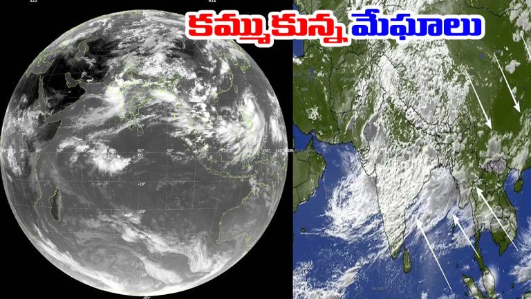 Monsoon: దేశంలో వర్ష మేఘాల బెల్ట్.. వెలుగులోకి ఉపగ్రహ చిత్రాలు.. ఇక  భారీ వర్షాలే!