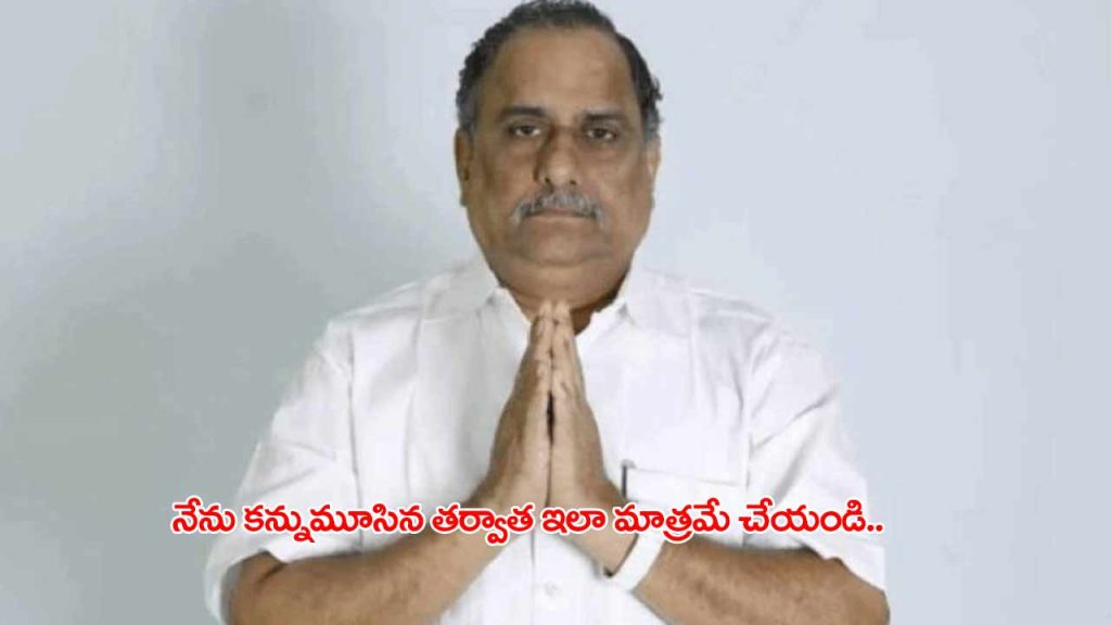 Mudragada