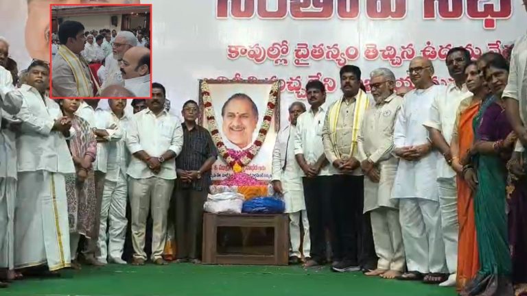 Mudragada Padmanabham సంతాప సభలో ఆసక్తికర దృశ్యం.. ఆలింగనం చేసుకున్న బోండా ఉమ, అంబటి రాంబాబు.!