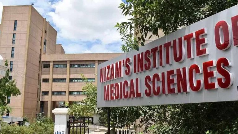 NIMS Hyderabad : నిమ్స్‌లో వైద్య రంగానికి మైలురాయి.. 2 గంటల్లోనే బ్రెయిన్ సర్జరీలు